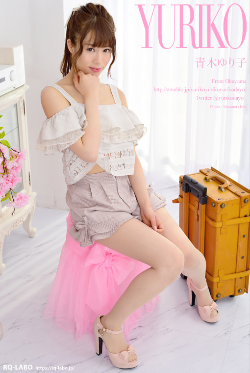 青木ゆり子/私服+ビキニ水着