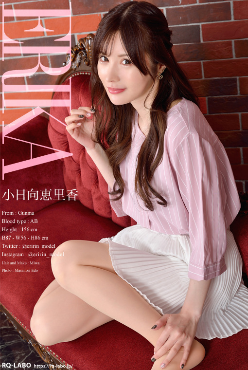 小日向恵里香/2024年度版OL制服2+ビキニ水着