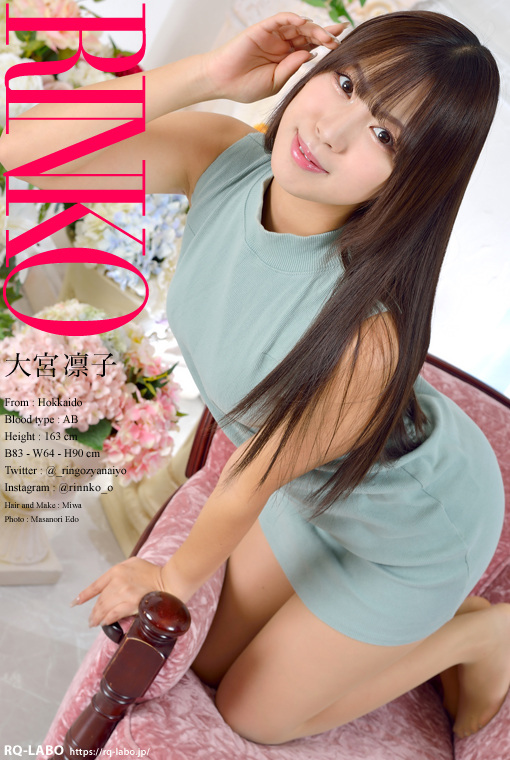 大宮凛子/2024年度版私服2+ビキニ水着
