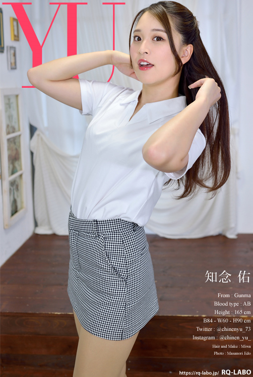 知念佑/白ポロ+キュロット