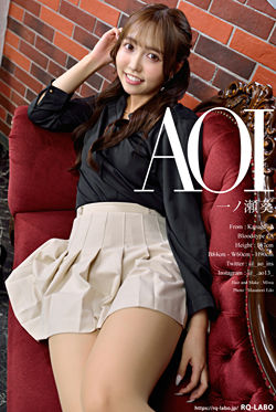 一ノ瀬葵(いちのせあおい) OL制服1