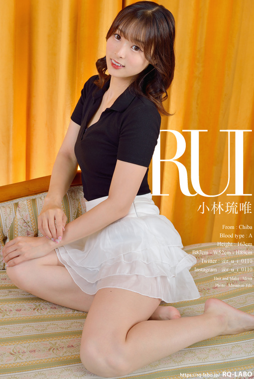 小林琉唯/私服3+ビキニ水着