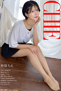 仲原ちえ(なかはらちえ) OL制服2+競泳水着