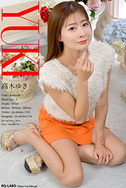 高木ゆき(たかぎゆき) 私服2