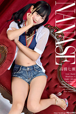 高橋七瀬(たかはしななせ) 2025年版 ビキニ水着+ホットパンツ