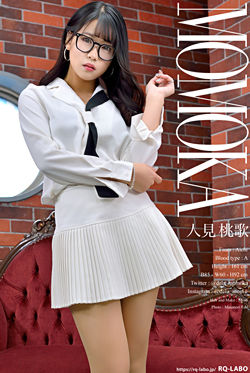 人見桃歌(ひとみももか) OL制服1+ビキニ水着