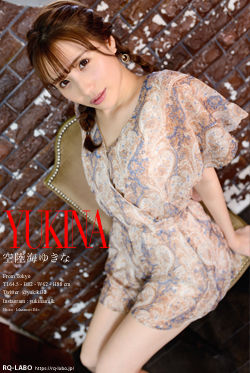 空陸海ゆきな 私服1＋ビキニ水着 DVD-ROM