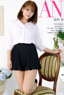 高杉杏 OL制服1 DVD-ROM