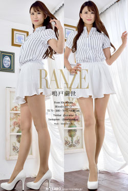 鳴戸蘭世 OL制服2 DVD-ROM
