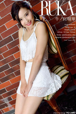 牛ノ宮瑠華 ビキニ水着（赤＋白） DVD-ROM