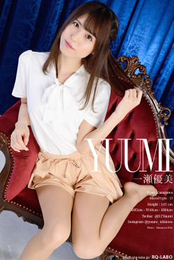 一瀬優美 OL制服1 DVD-ROM
