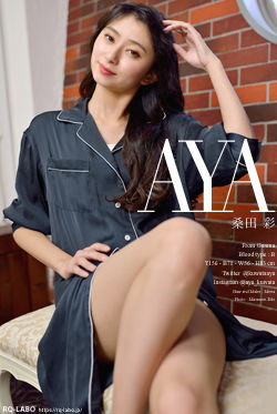桑田彩 私服2＋パジャマ DVD-ROM