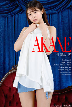 神楽坂茜 OL制服2＋ビキニ水着 DVD-ROM