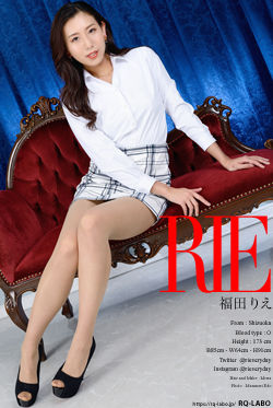 福田りえ OL制服2 DVD-ROM