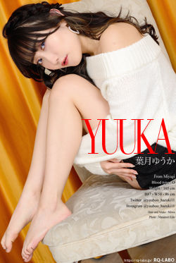 葉月ゆうか 私服2＋ビキニ水着 DVD-ROM