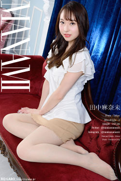 田中麻奈未 OL制服2 DVD-ROM