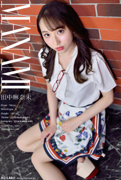 田中麻奈未 私服3＋OL制服4 DVD-ROM