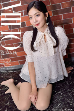 高岡みほ OL制服2＋水着 DVD-ROM