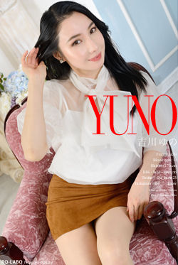 吉川ゆの OL制服1 DVD-ROM