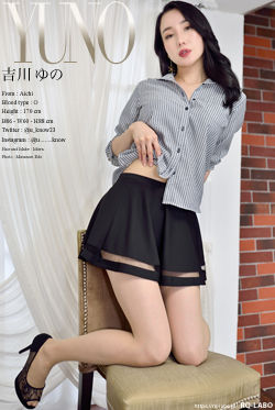 吉川ゆの OL制服3 DVD-ROM