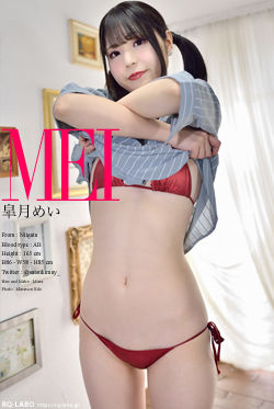 皐月めい OL制服1＋ビキニ水着 DVD-ROM