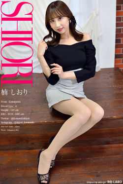 楠しおり 私服2 DVD-ROM