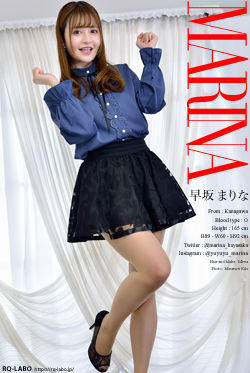 早坂まりな OL制服4 DVD-ROM
