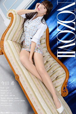 今田希 OL制服1＋ビキニ水着 DVD-ROM