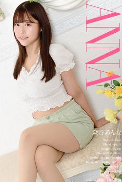 森谷あんな 私服1 DVD-ROM
