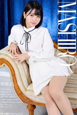 朝霧ましろ OL制服1＋ランジェリー DVD-ROM