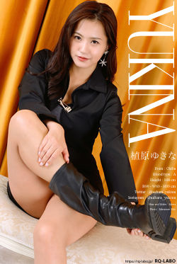 植原ゆきな 私服1＋ビキニ水着 DVD-ROM