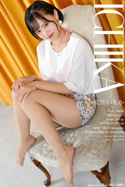 桜川いちか OL制服3＋ビキニ水着 DVD-ROM