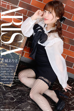 赤城ありさ 私服1 DVD-ROM