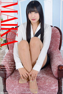 椚マイカ OL制服1＋ビキニ水着 DVD-ROM