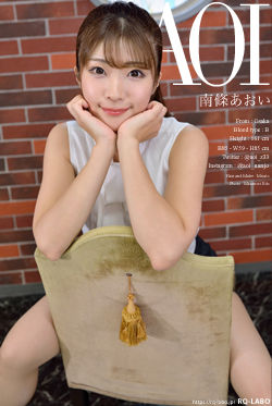 南條あおい OL制服1＋ビキニ水着 DVD-ROM