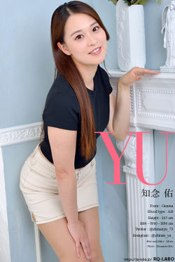 知念佑 私服2 DVD-ROM